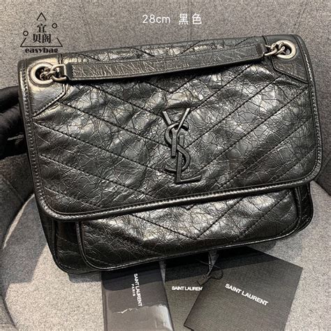 ysl 邮差 包 价格